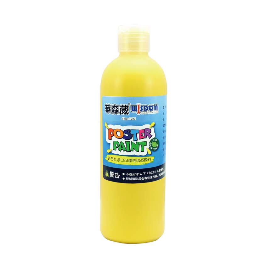 L2-3MG2006 - 500ml可清洗繪畫顏料-黃