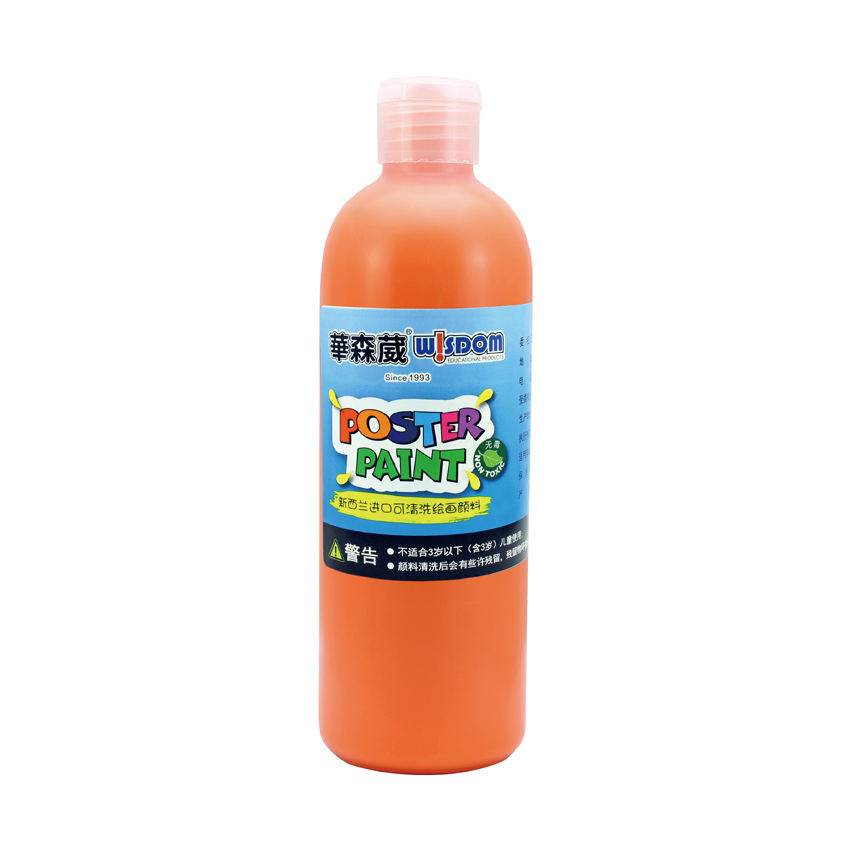 L2-3MG2011 - 500ml可清洗繪畫顏料-橘