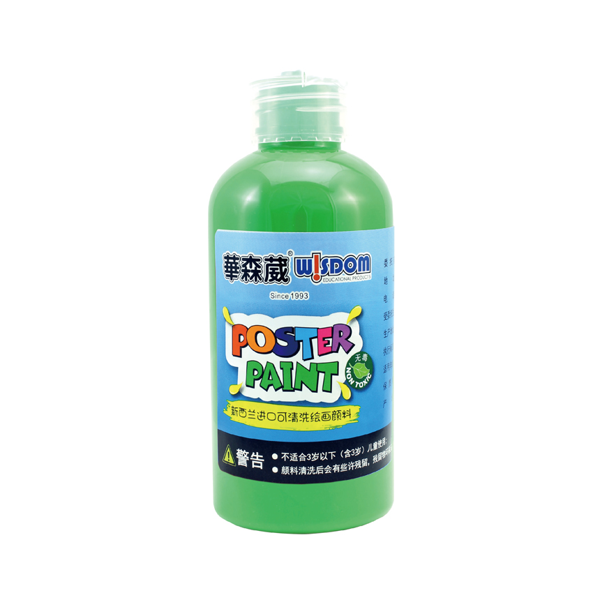 L2-3MG2020 - 250ml可清洗繪畫顏料-綠