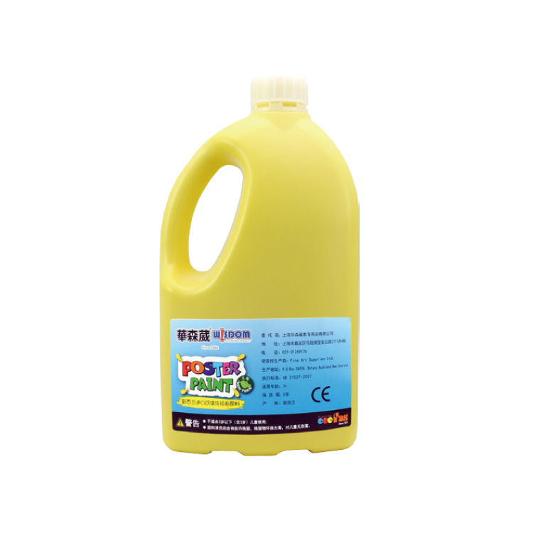 L2-FN04 - 可清洗玩色顏料-黃(2公升)