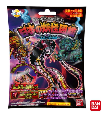 BD047667 - 日本妖怪入浴球