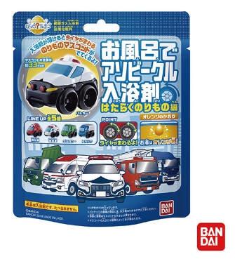 BD277385 - 勤務車入浴球