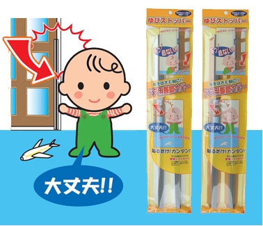 CB00682 - 門縫專用安全護條2入 白色