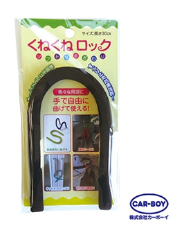 CB09289 - 可彎式萬用勾30cm(黑)