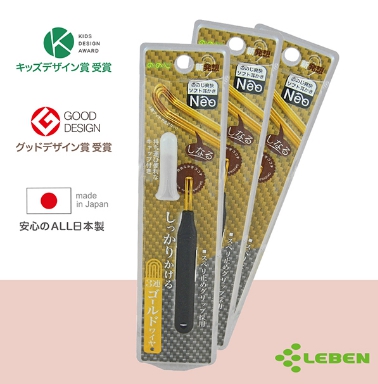 LB004970 - 日製掏耳棒NEO(黑)