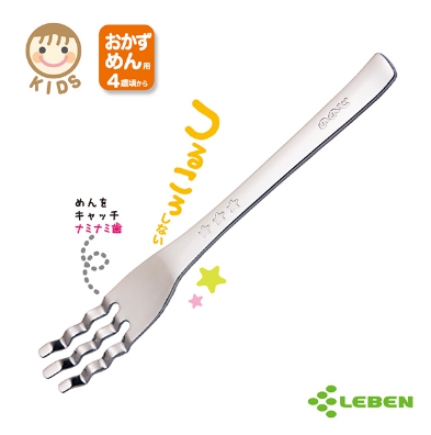 LB007360 - 日製不鏽鋼兒童波浪叉子