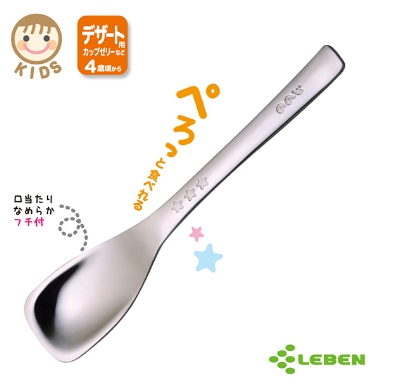 LB007919 - 日製不鏽鋼甜點湯匙