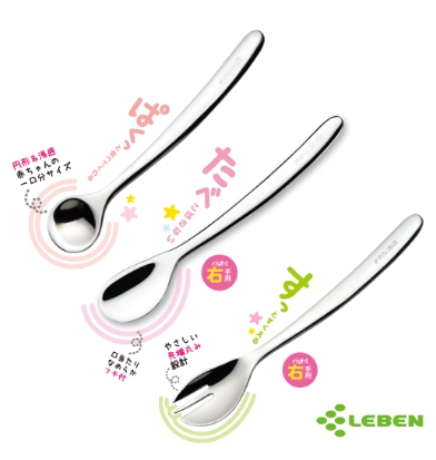 LB008770 - 日製不鏽鋼幼兒餐具3入組