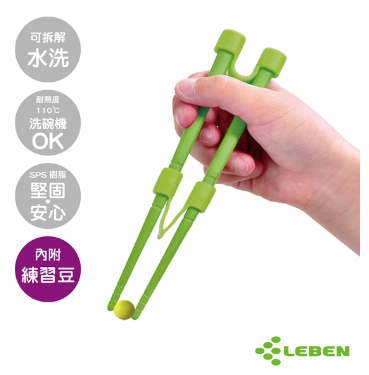 LB009227 - nonoji魔法學習筷組SS(綠)