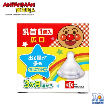 LEC300101 - AN麵包超人日製寬口型奶嘴(十字孔)1入