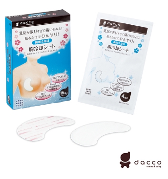 OS845500 - 乳房冷卻舒緩貼 16入