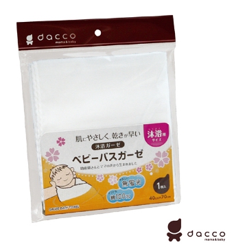 OS865263 - 寶寶紗布浴巾(沐浴用)