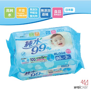 WB663651 - 純水99%日本製濕紙巾(3入)