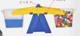 M2013B01 - 公升天平(1000ml,白盒)