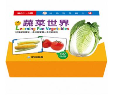 4712319410048 - 蔬菜世界-寶寶的第一盒認知圖卡4