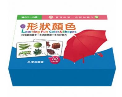 4712319410093 - 形狀顏色-寶寶的第一盒認知圖卡9