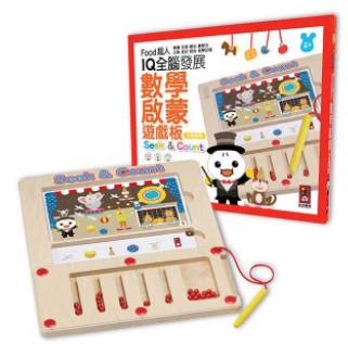 4714426205166 - FOOD超人IQ全腦發展數學啟蒙遊戲板