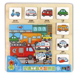4714426805205 - 交通工具木製拼圖	