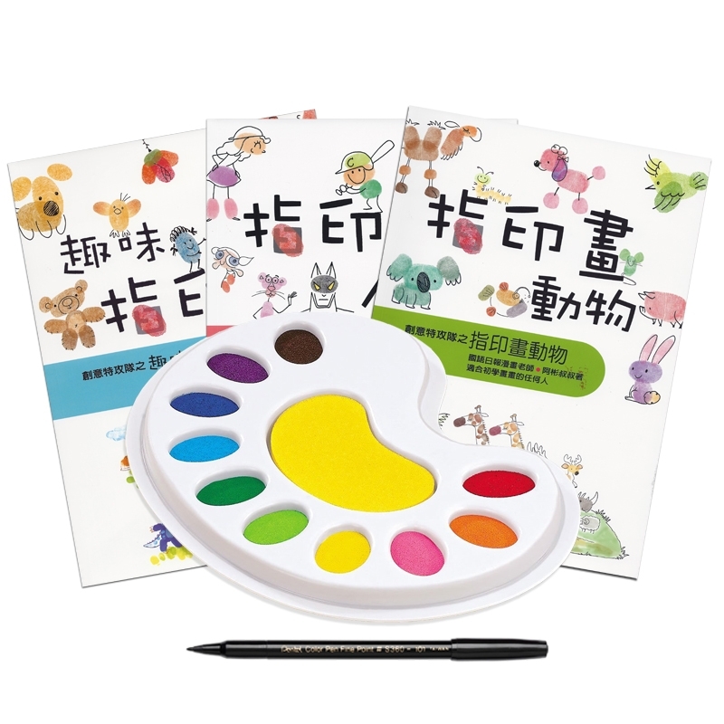 LK-AT-025 - 指印畫教學組