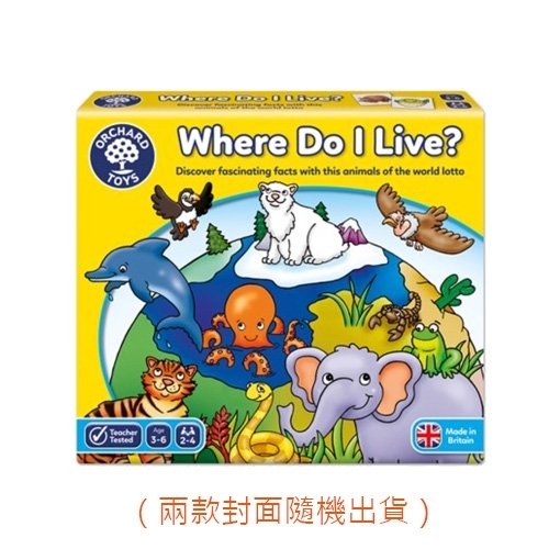 OT-069 - 【英國Orchard Toys】桌遊-動物世界